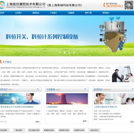 浮球液位开关