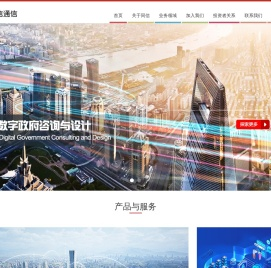 三网融合