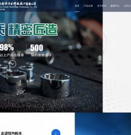 不锈钢零件