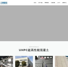 中国建筑幕墙行业百强企业