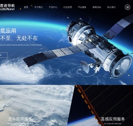 普适导航＿行业领先的时空大数据服务商
