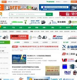 机床网