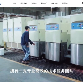 广东英科集团股份有限公司