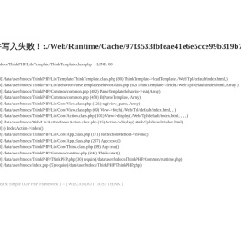 武汉三好教育科技股份有限公司