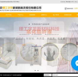 氧化锆纤维