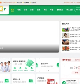 三优亲子网