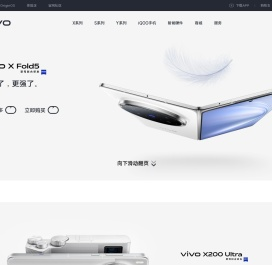 vivo智能手机