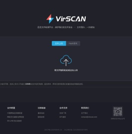 VirScan