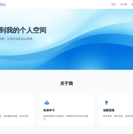 迷你下载站