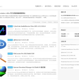 闪电下载吧