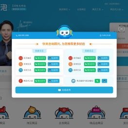 舞泡官网