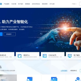 Testin云测