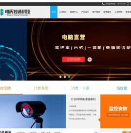 长沙监控安防