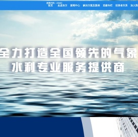 贵州东方世纪科技股份有限公司