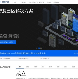 北京呈创科技股份有限公司