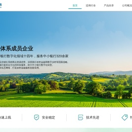 深圳手付通科技有限公司