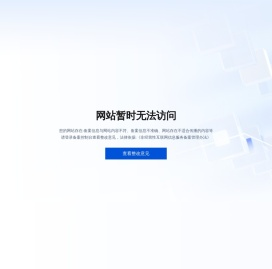 网页游戏排行榜