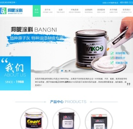 原子灰