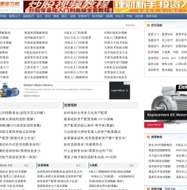 股票入门基础知识,股票基本知识