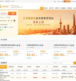 汇添富基金管理股份有限公司