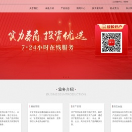 中信证券