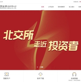 中银证券