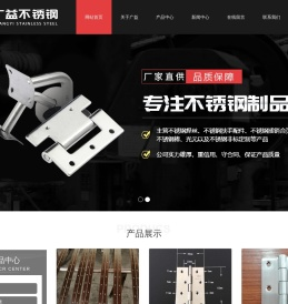 不锈钢焊丝