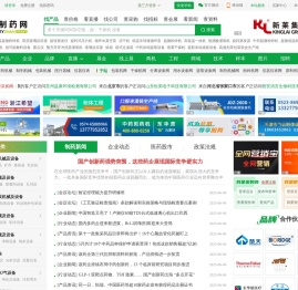 制药网