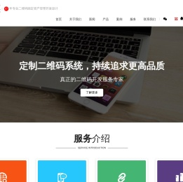 北京二维码