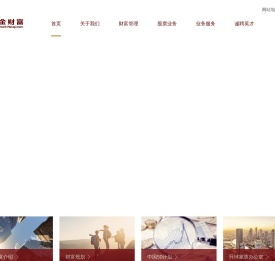 中金财富