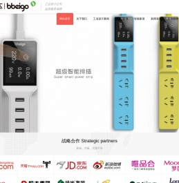 深圳产品外观设计