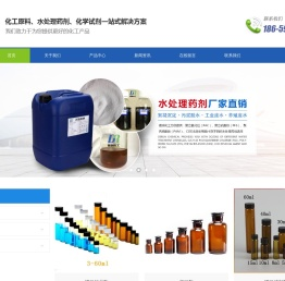 德润化工