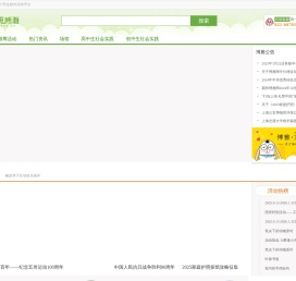 博雅网