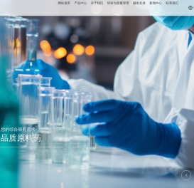 浙江海昇药业股份有限公司