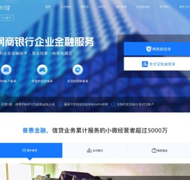 网商银行