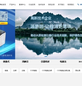 解析科技(深圳)有限公司