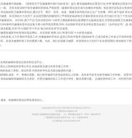 百科名医网