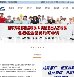 北京华清出国