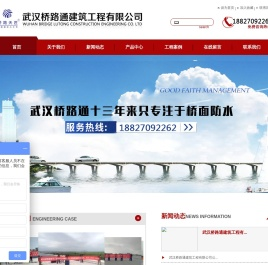 DPS防水剂