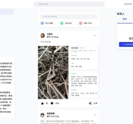花叮网
