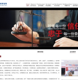 -贵州永达律师事务所