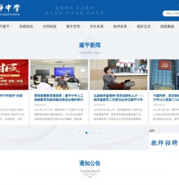 欢迎访问