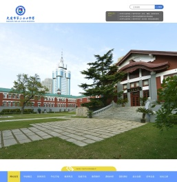 大连市第二十四中学