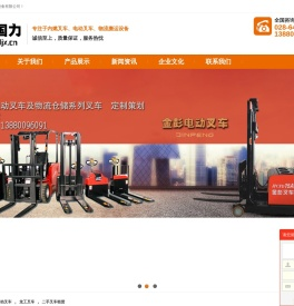 四川龙工叉车