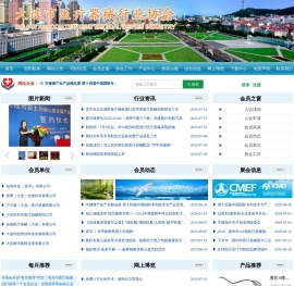 大连市医疗器械行业协会