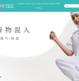 食品工作服生产厂家
