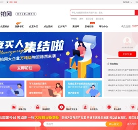 聚拍网