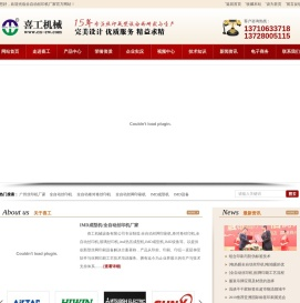 中山全自动丝印机