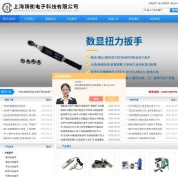 力矩扳手,扭矩扳手,扭力测试仪,测力计,测力仪,推拉力计,数显式推拉力计,拉力测试仪