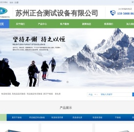 恒温恒湿箱
